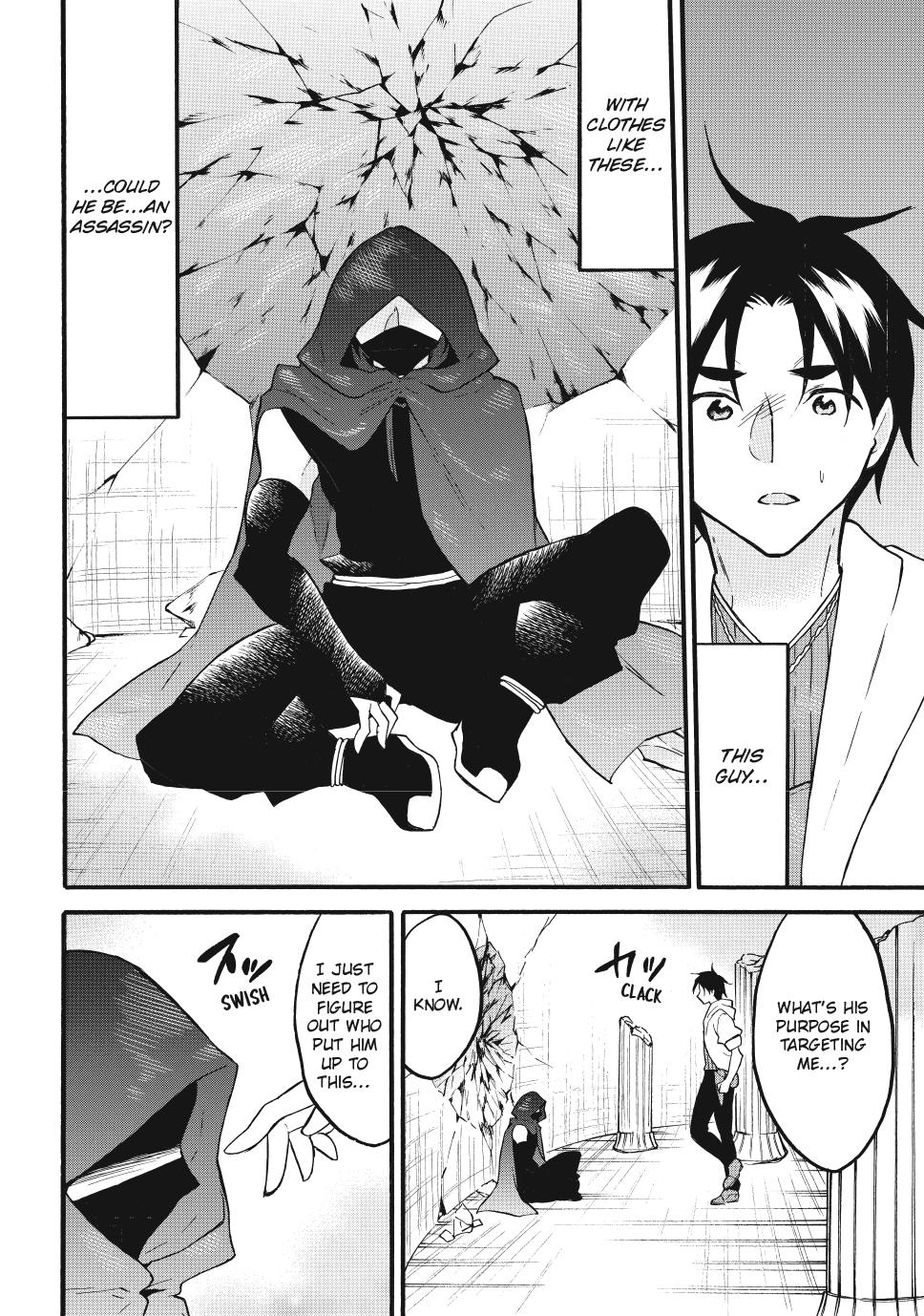 Level 1 Dakedo Unique Skill de Saikyou desu Chapter 64 8